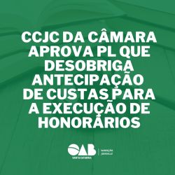 CCJC da C�mara aprova PL que desobriga antecipa��o de custas para a execu��o de honor�rios